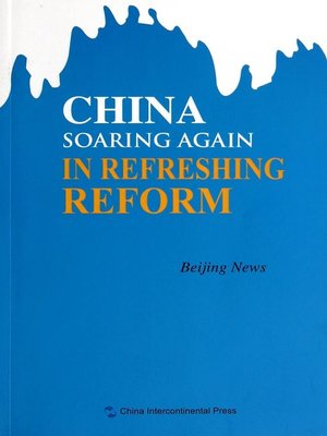 cover image of China Soaring Again in Refreshing Reform (改革再出发)